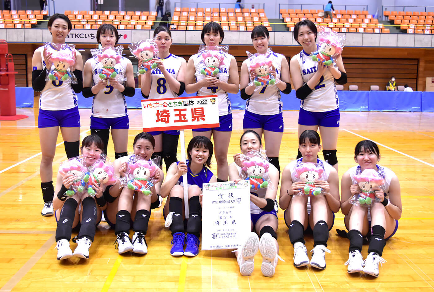 いちご一会とちぎ国体 埼玉県代表準優勝！