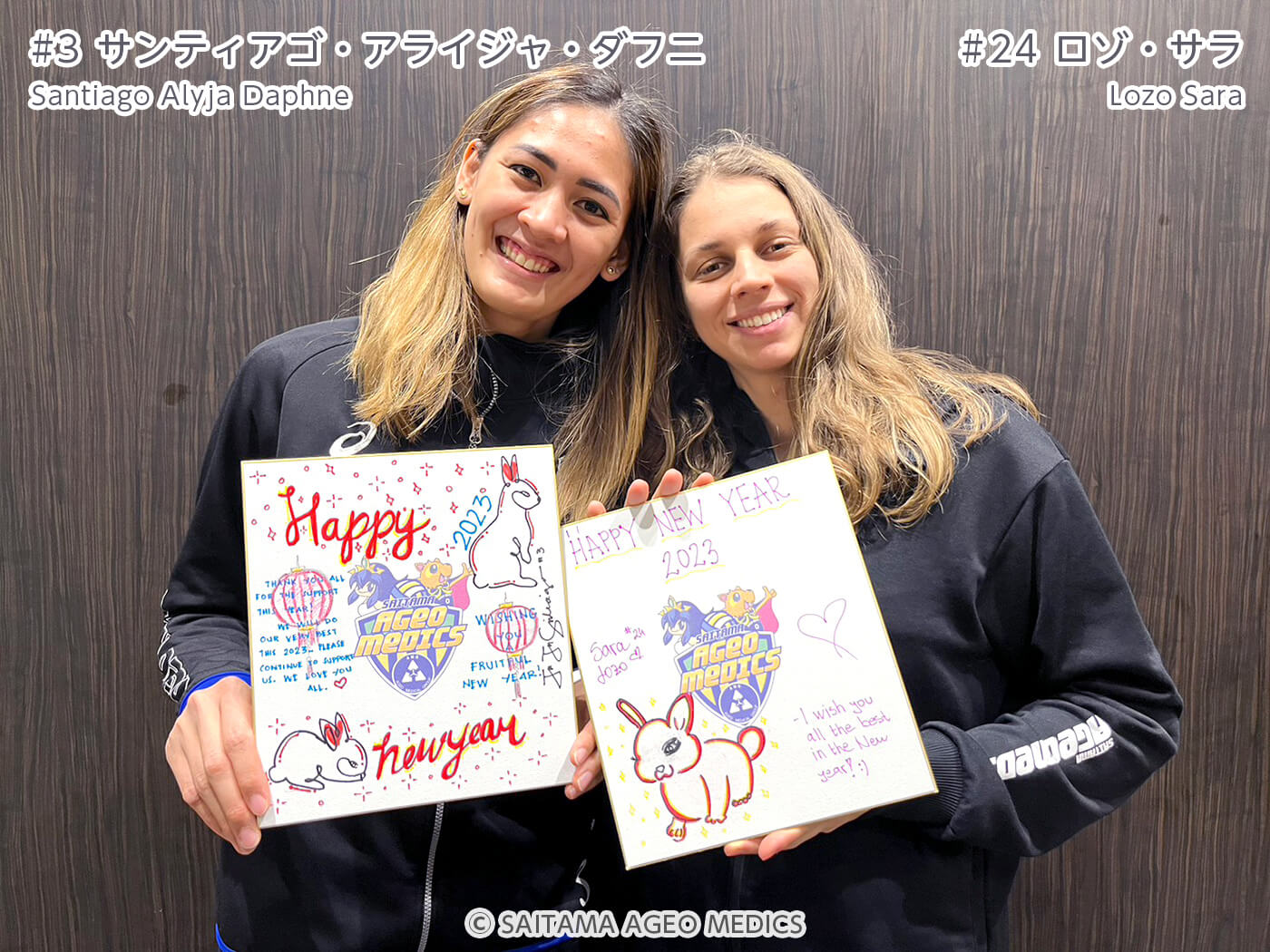 サンティアゴ・アライジャ・ロゾ・サラ