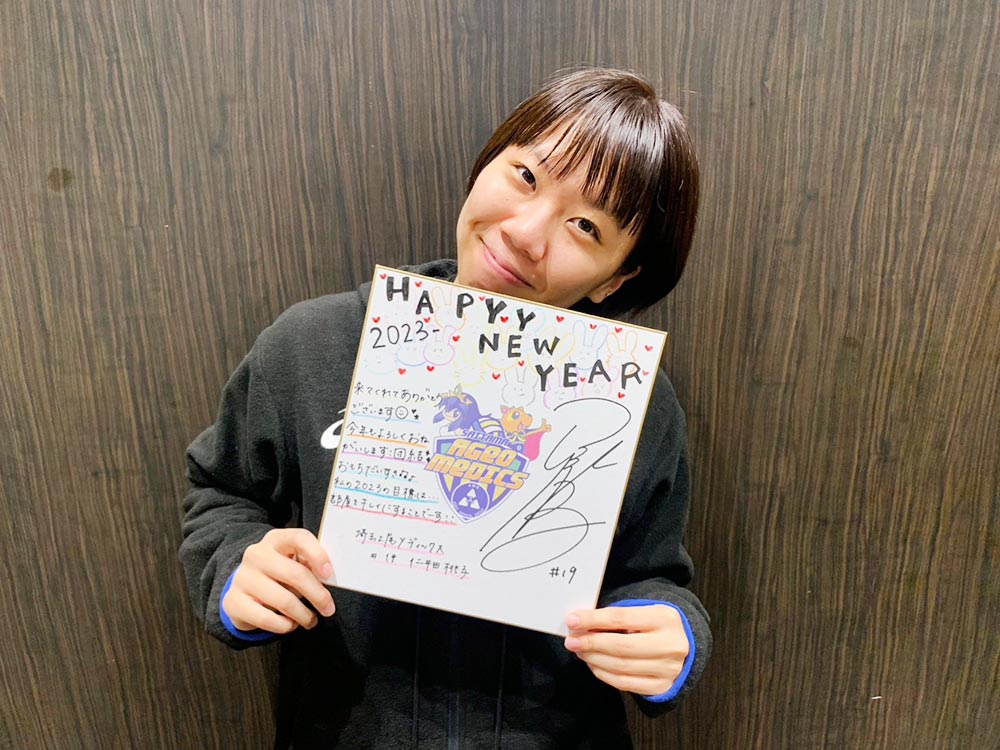 1月28日、29日のホームゲームさいたま大会イベントのご案内