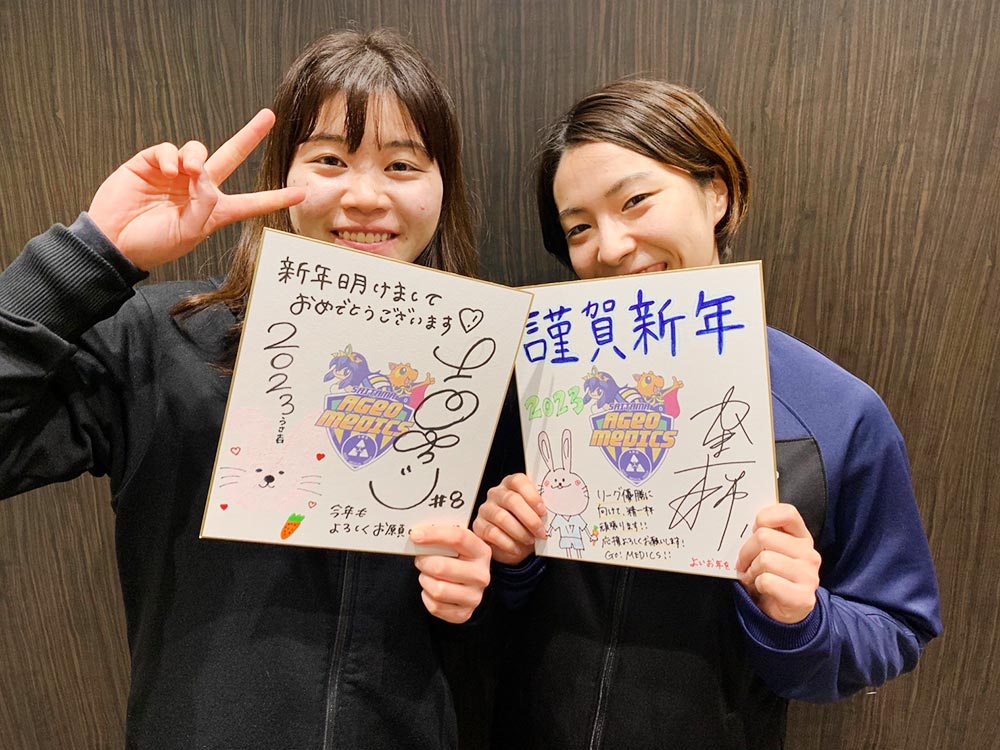 1月28日、29日のホームゲームさいたま大会イベントのご案内