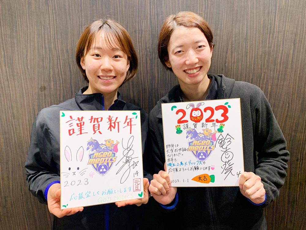 1月28日、29日のホームゲームさいたま大会イベントのご案内