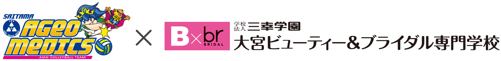 ビューティーブース設置のお知らせ