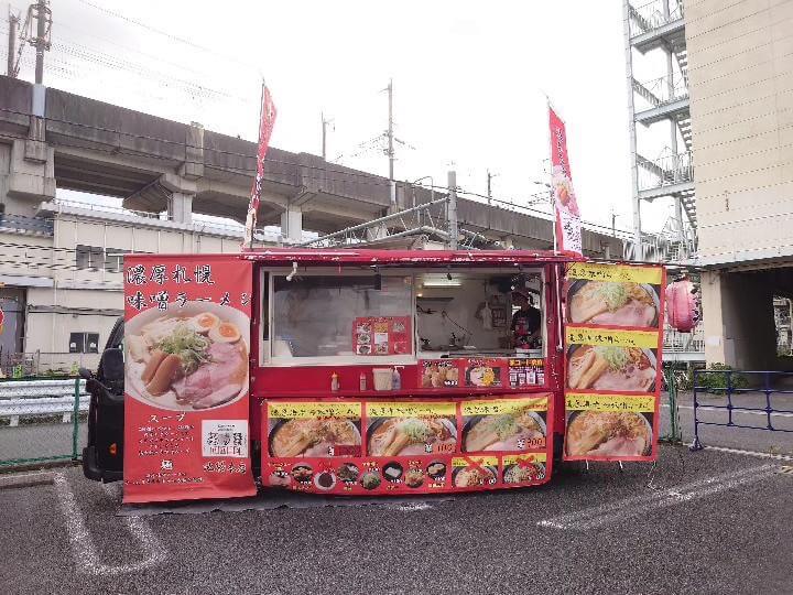 キッチンカー茜の舞