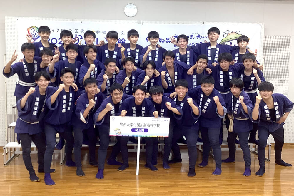 城西大学付属川越高等学校　和太鼓「欅」