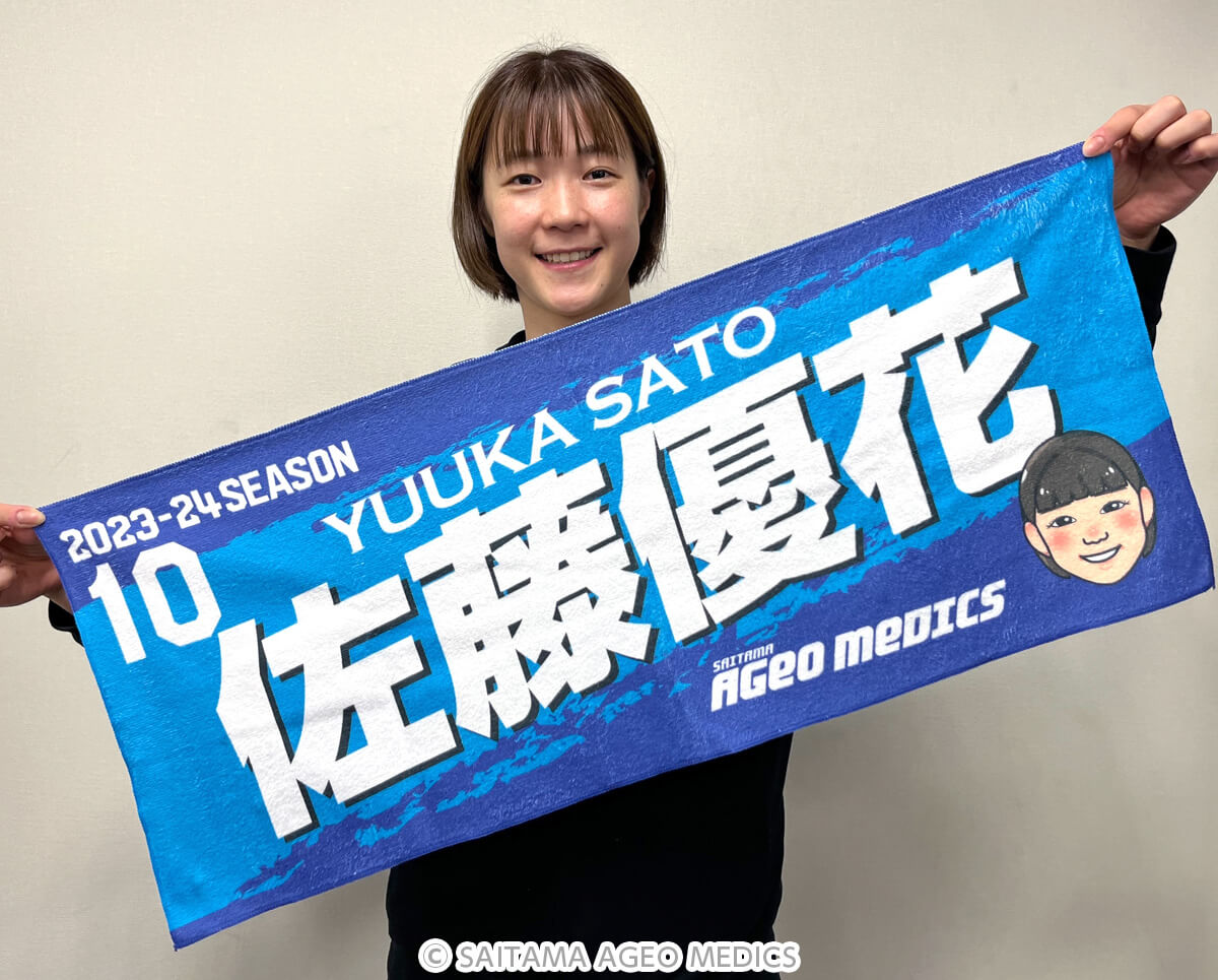 2023-24シーズングッズ販売