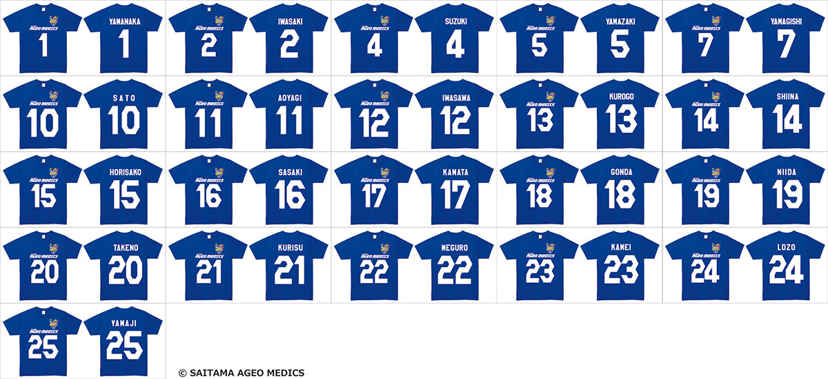 2023-24シーズングッズ販売