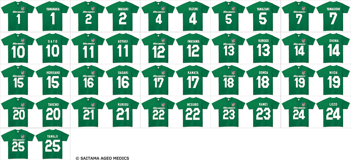 2023-24シーズングッズ販売