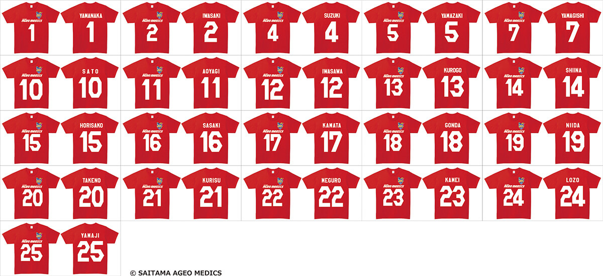 2023-24シーズングッズ販売