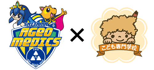 託児サービスお申込はこちら