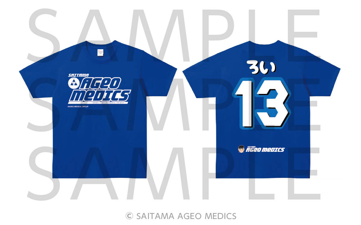 黒後愛選手 Tシャツ