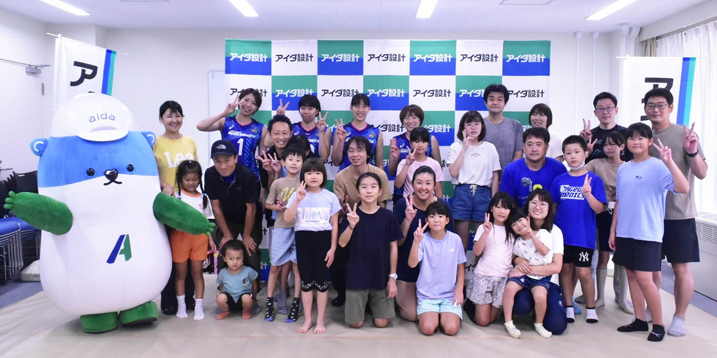 アイダ設計×埼玉上尾メディックス『親子健康トレーニング』