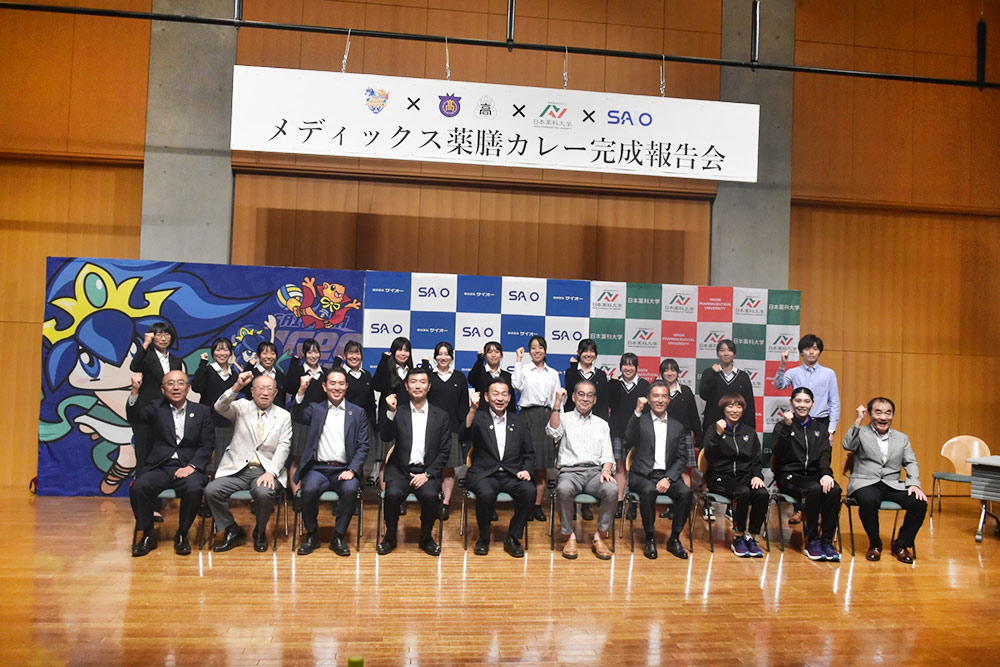 メディックス薬膳カレー完成報告会