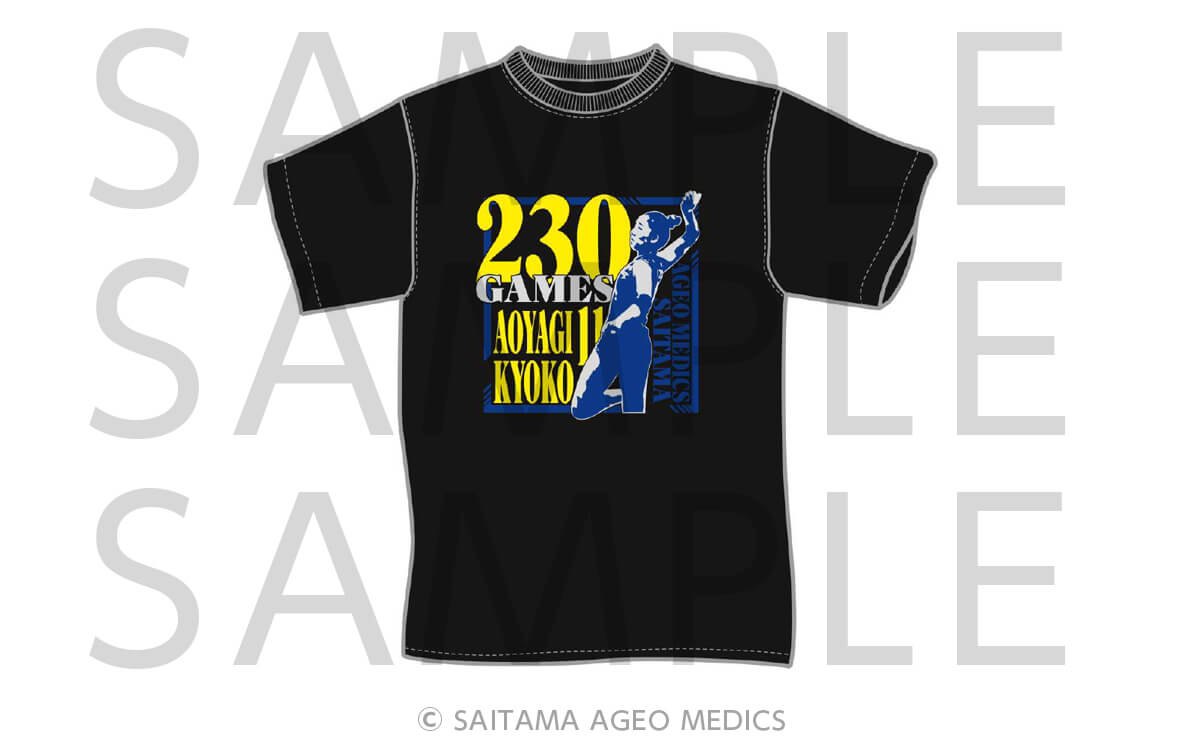 青柳京古選手記念Tシャツ