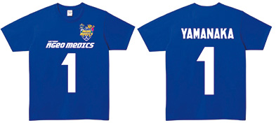 『2024年 メディックス福袋』販売のお知らせ