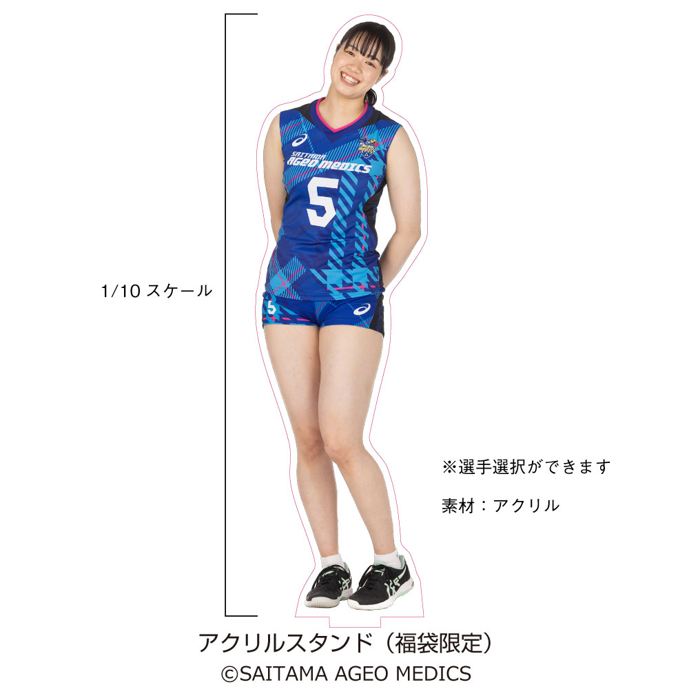 『2024年 メディックス福袋』販売のお知らせ