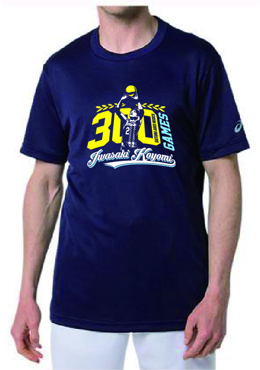 岩崎こよみ選手300試合出場記念グッズ販売＆購入者限定サイン会