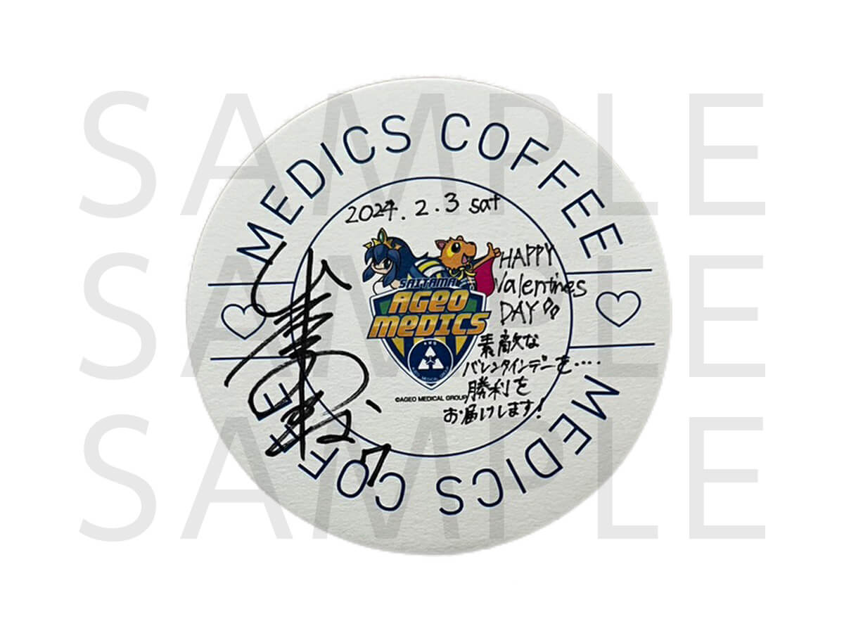 埼玉上尾メディックス×パティスリーアンジェ　バレンタインプレゼント