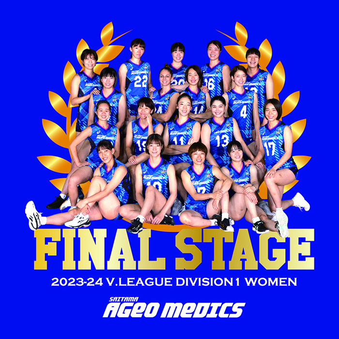 ファイナルステージ出場記念グッズ ステッカー