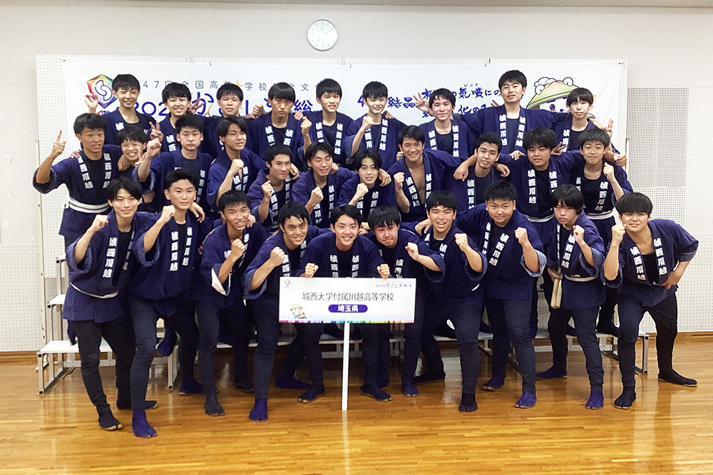 城西大学付属川越高等学校　和太鼓「欅」