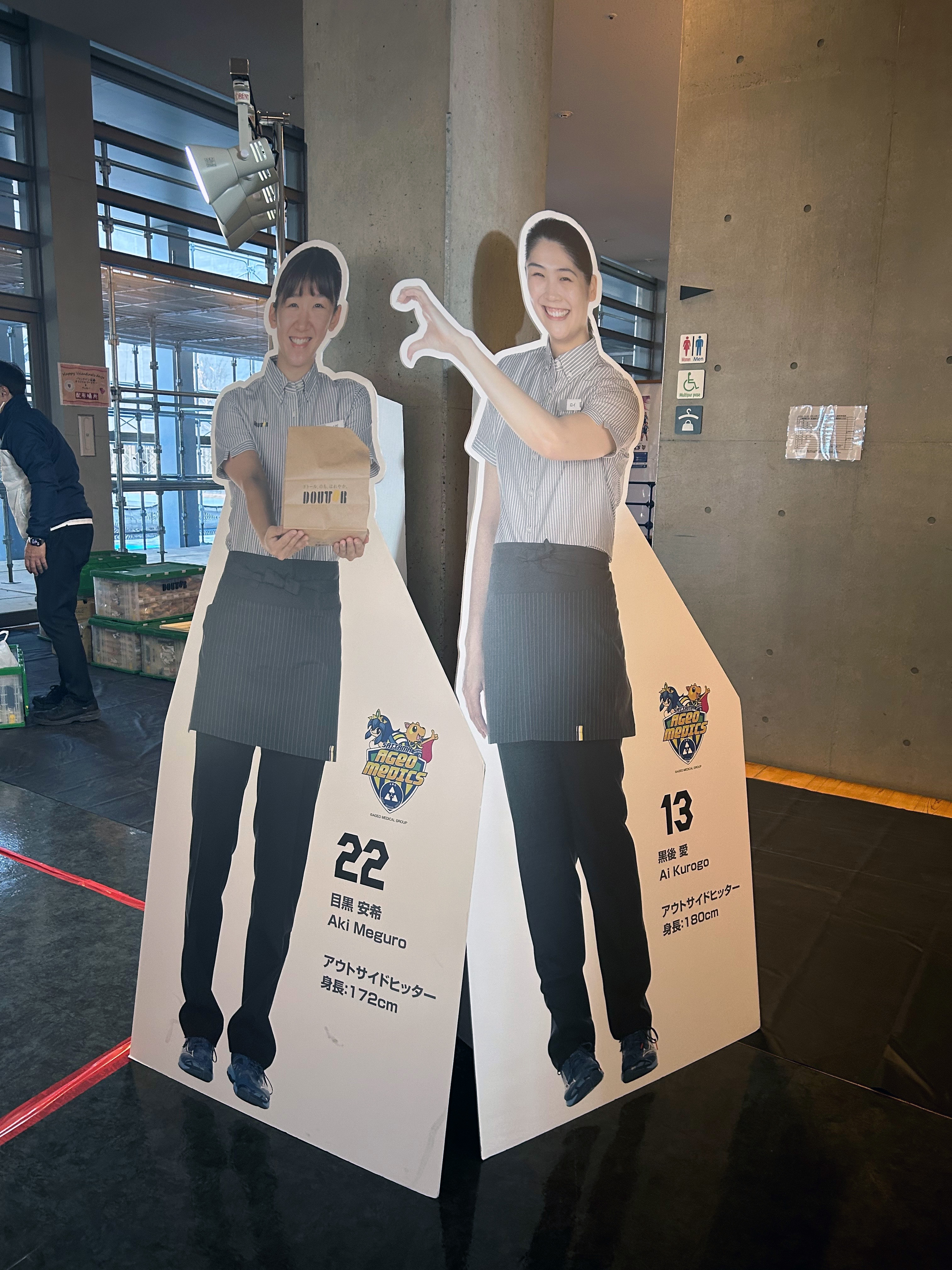 ドトールコーヒー上尾中央総合病院店　出張販売