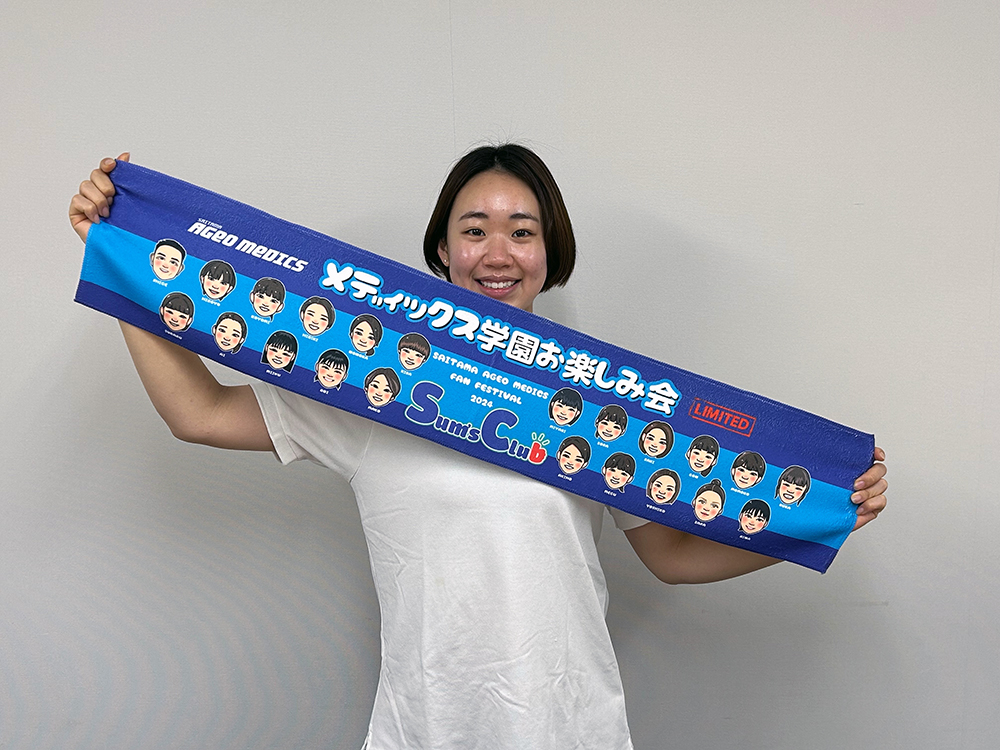 ファン感謝祭限定マフラータオル