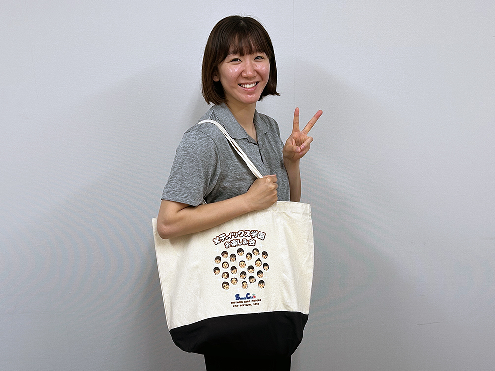 ファン感謝祭限定トートバッグ