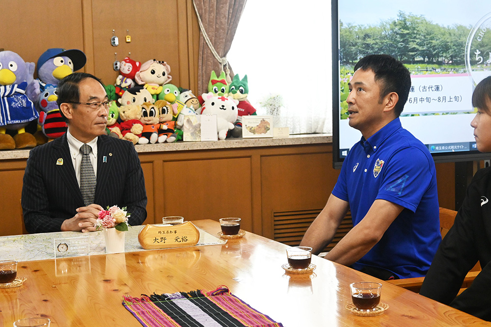 埼玉県知事、議長へ表敬訪問