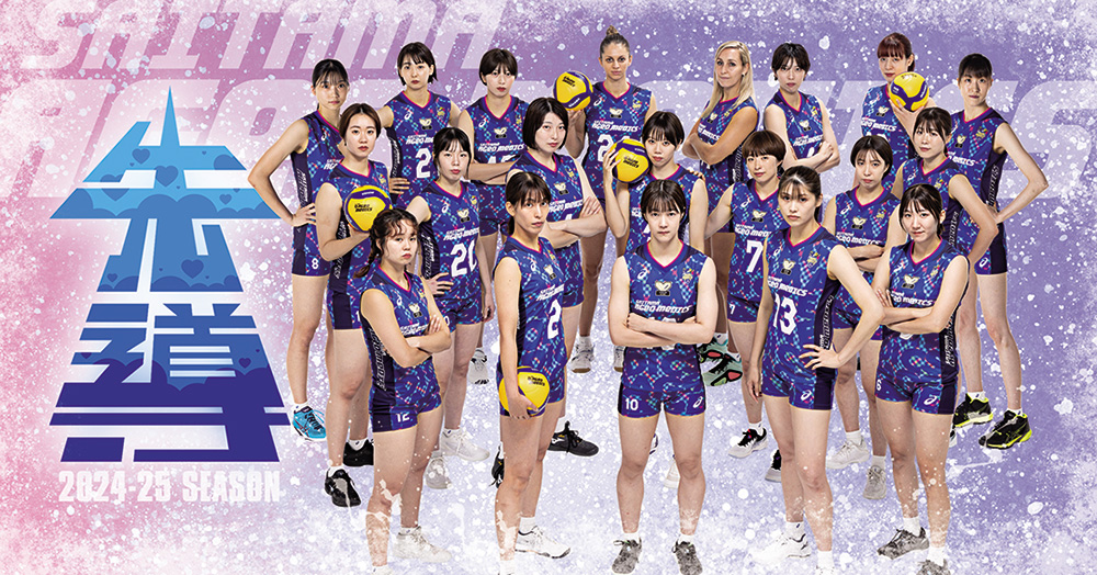 令和6年度天皇杯・皇后杯 全日本選手権大会 ファイナルラウンドのお知らせ