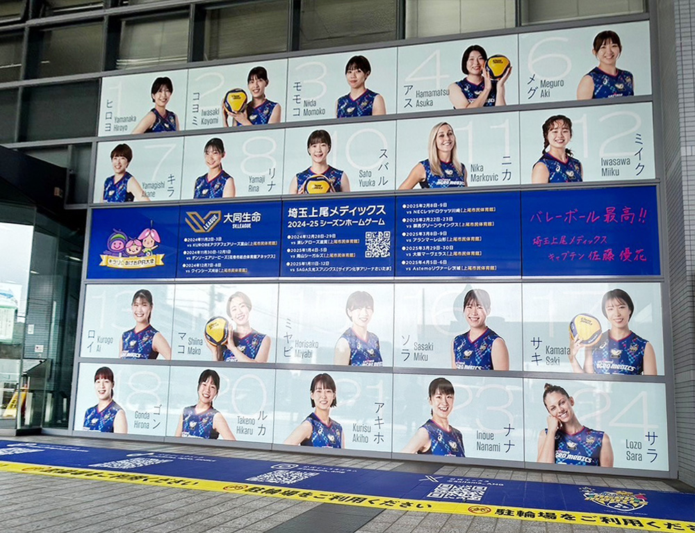 上尾市役所・イメージシートがリニューアル！