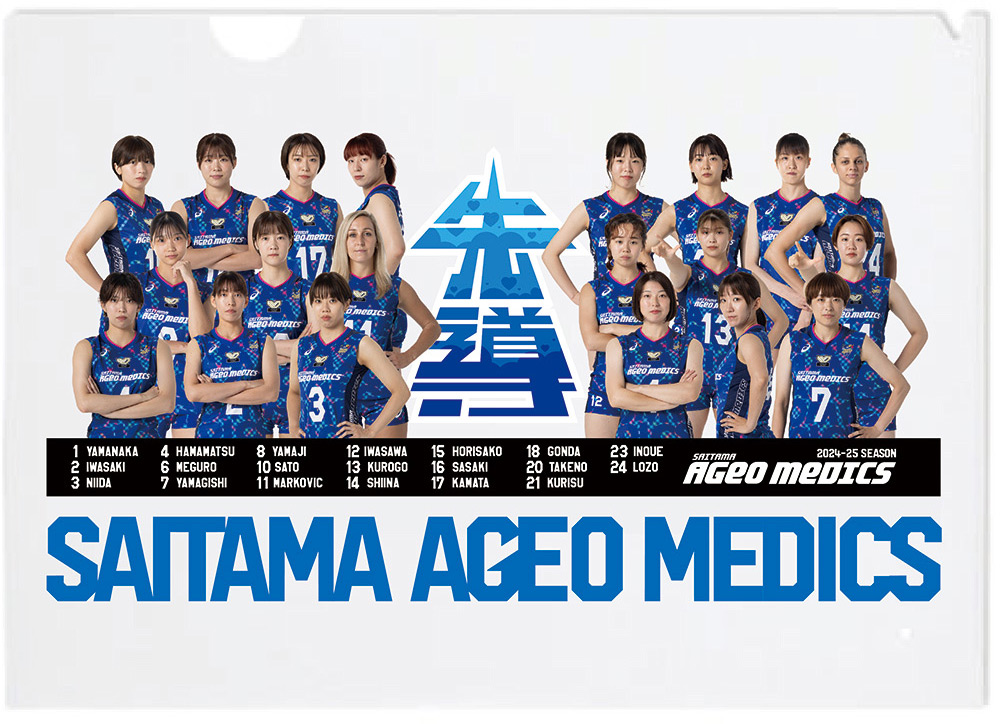 クリアファイル