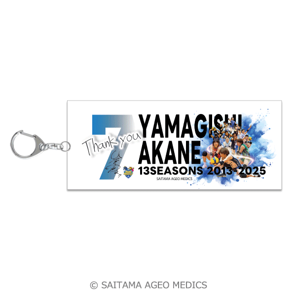 キーホルダー画像