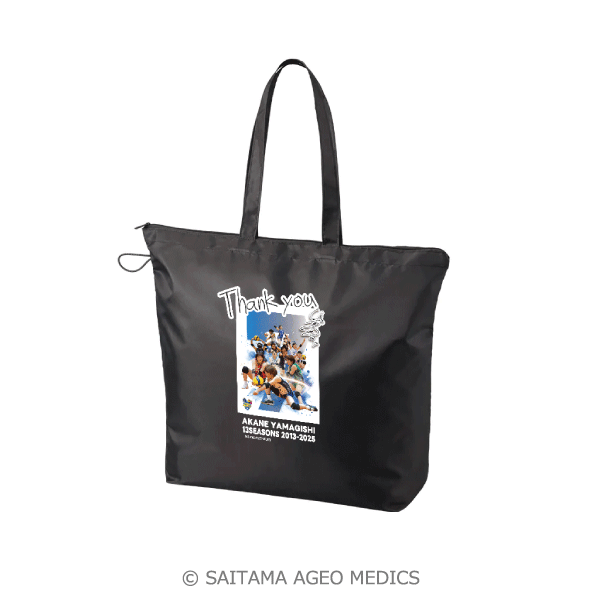 エコバック画像