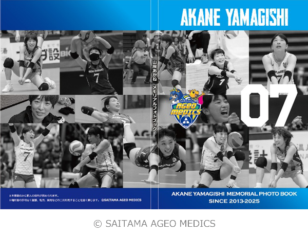 メモリアルフォトブック